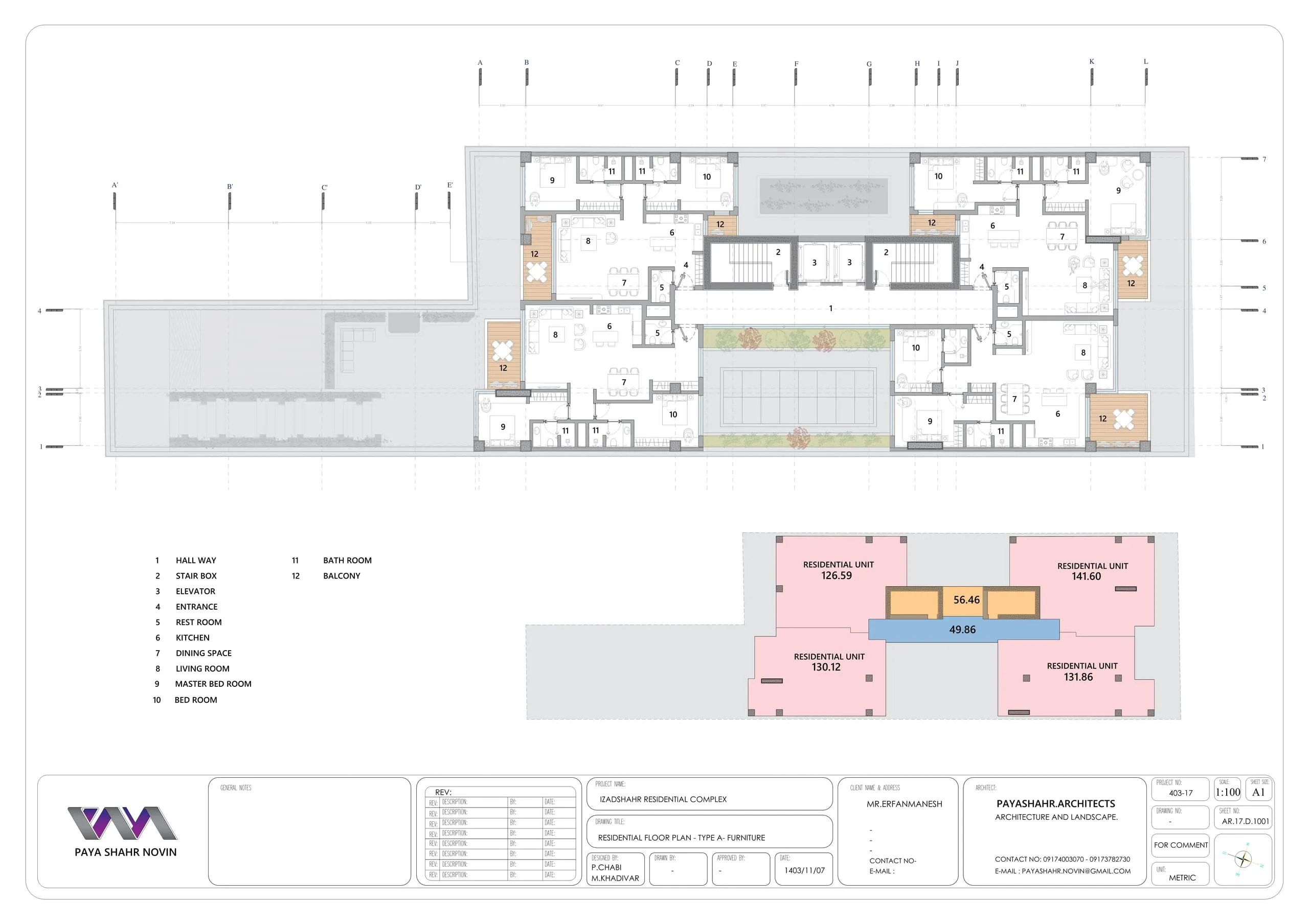 Izad Shahr Complex — Photo 13